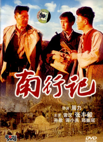 久爱成疾在线播放免费